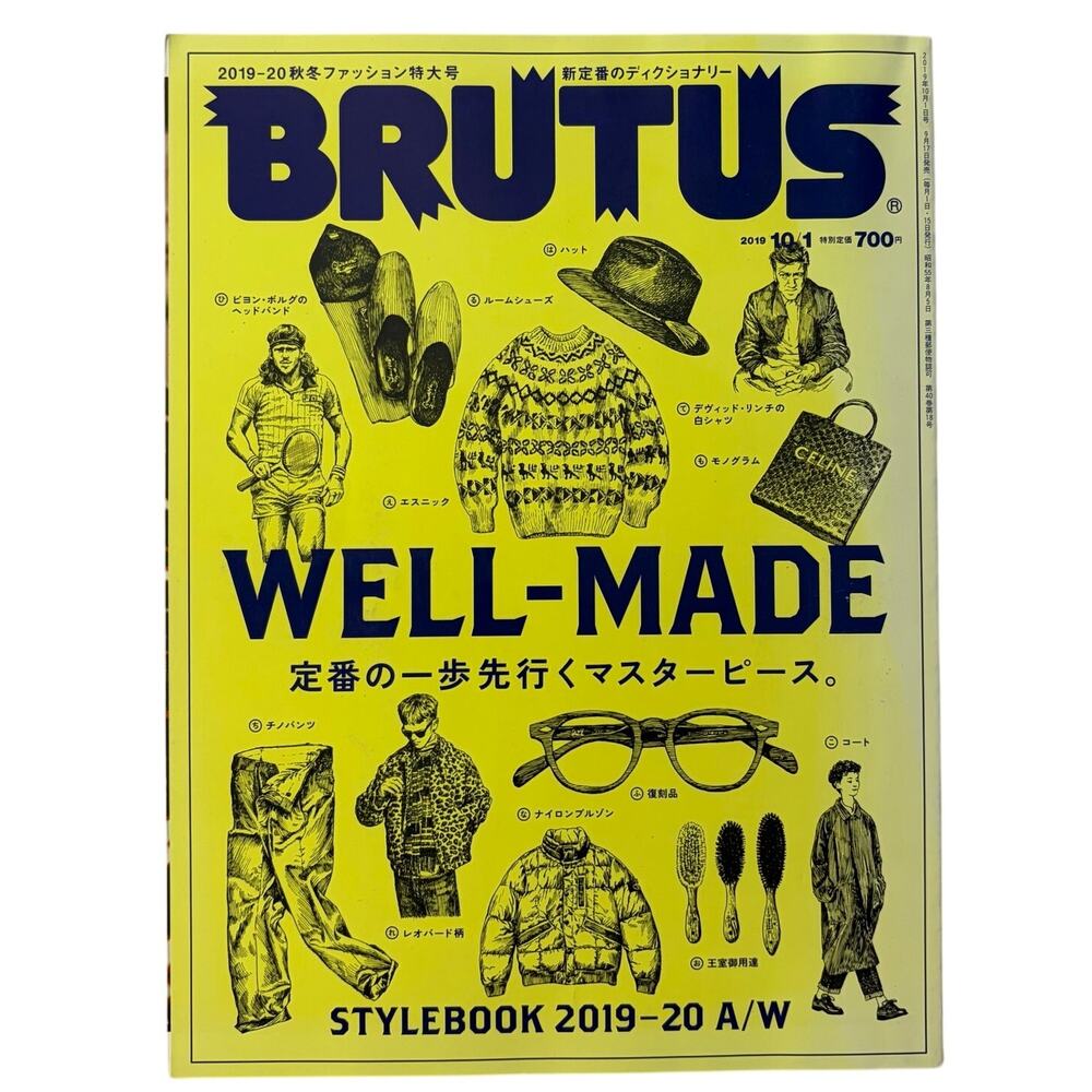 BRUTUS MAGAZINE WELL-MADE STYLEBOOK A/W 2019-2020